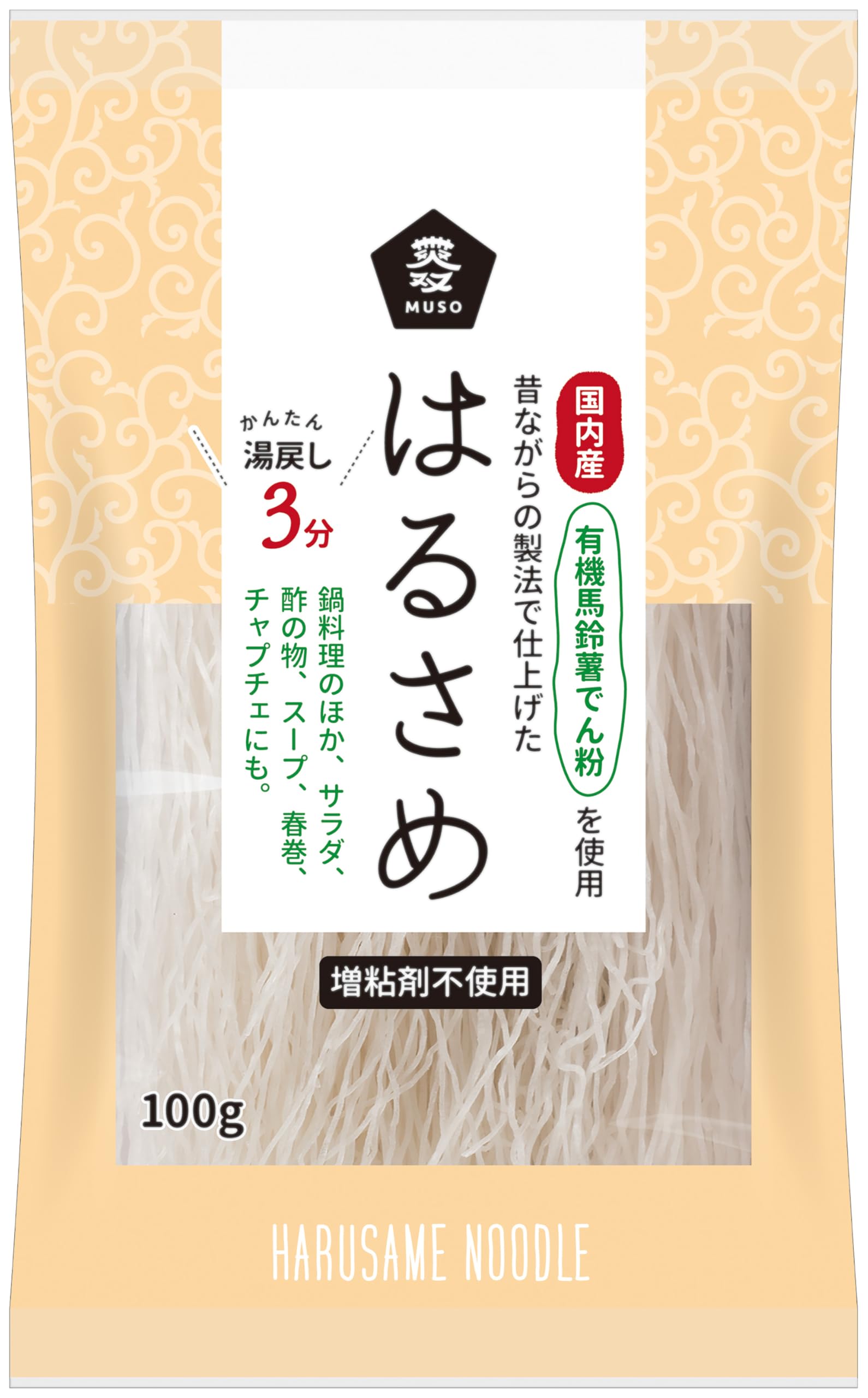 Amazon.co.jp: ムソー 国内産・春雨 100g : 食品・飲料・お酒